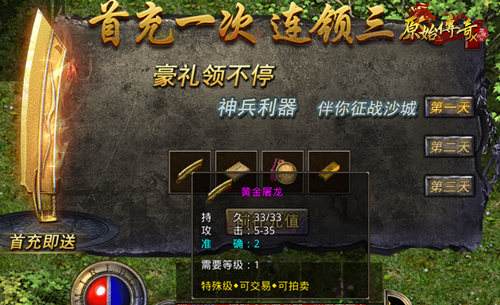 升级快爆率高的传奇手游升级快的传奇手游