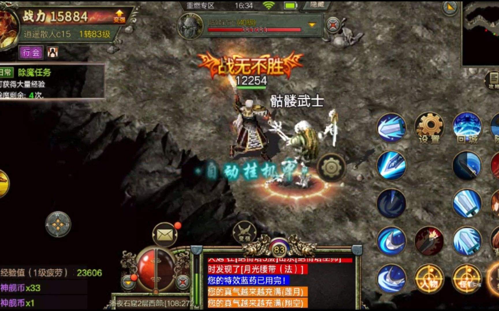 传奇4是手游仍是端游哪款手机游戏能赚钱比力可靠的