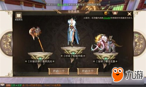 轩辕传奇手游法师轩辕传奇手游法师连招
