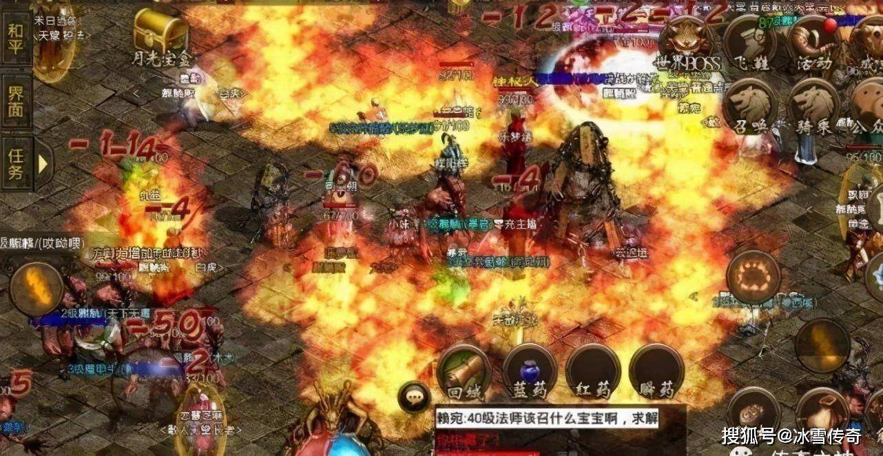 传奇世界第一土豪配备传奇世界手游怎么玩