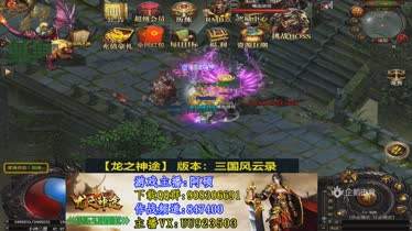 传奇手游打金服传奇手游直播