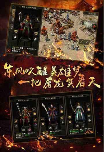 传奇手游私服网站传奇手游私sf网站