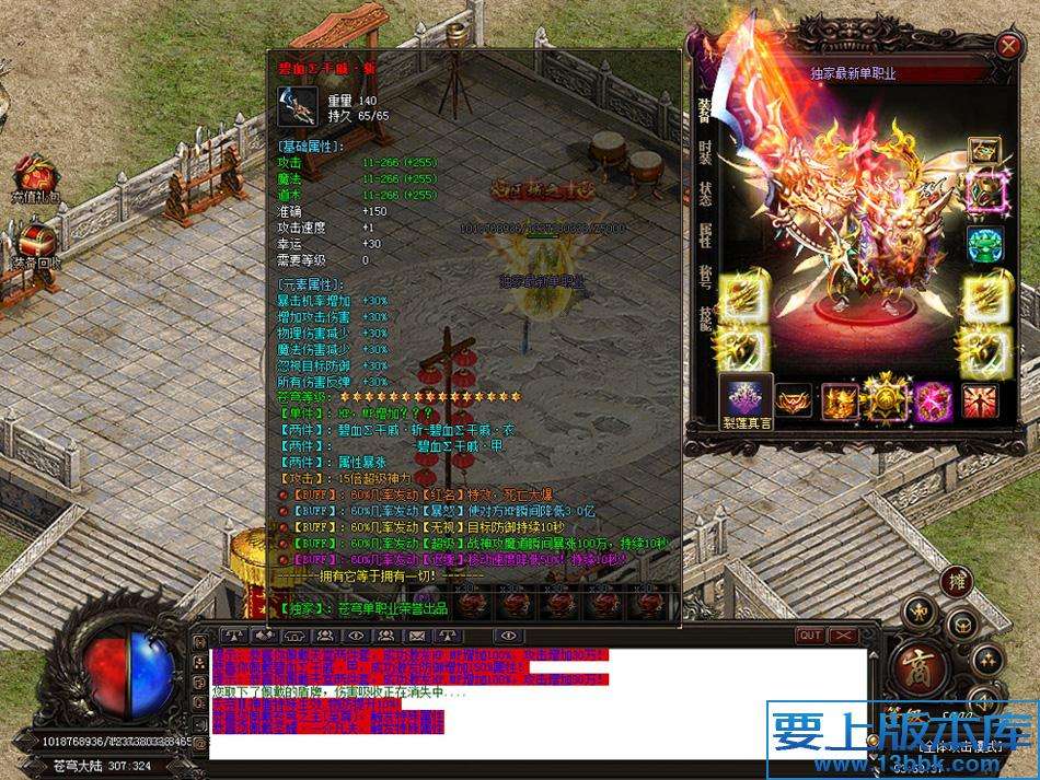 泡点送vip的传奇手游免费泡点就能升级的传奇手游