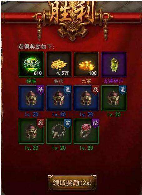 挂机传奇手机游戏传奇手游挂机脚本免费