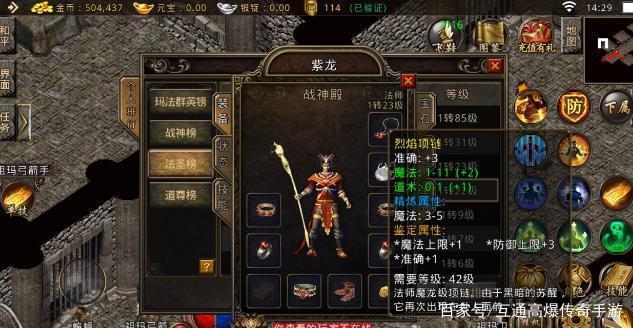 手机传奇哪个可以打金手游传奇可以打金的