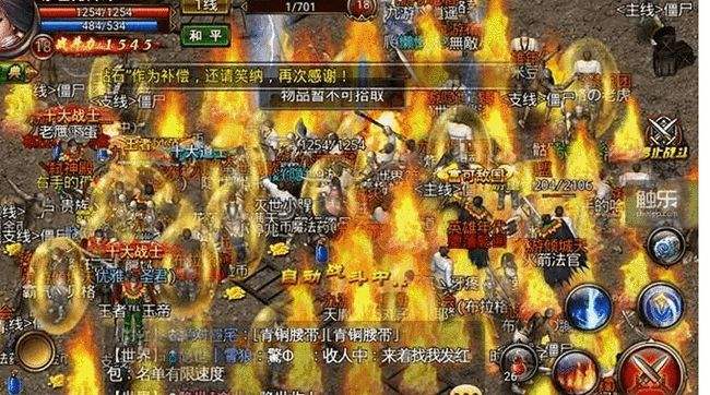 传奇手游招托传奇内部号是真的吗