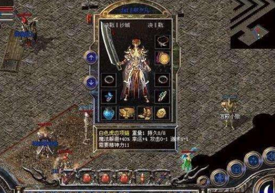 有没有不充钱的传奇手游的简单介绍