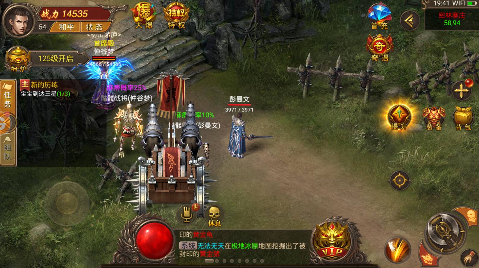 画面都雅的传奇手游180英雄合击手游