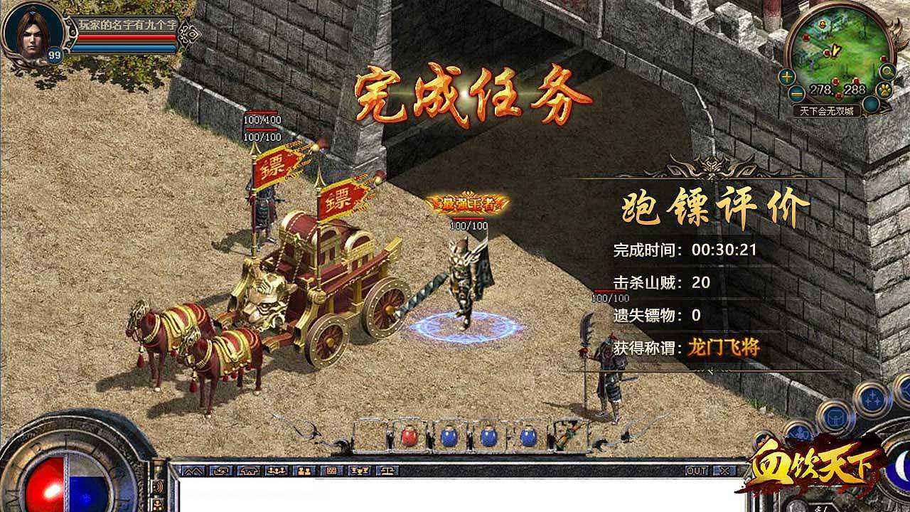 传奇手游免内购破解版传奇破解版手游