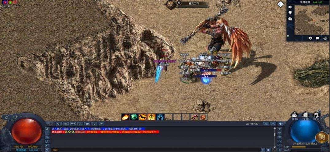 纯公益无充值无付费传奇手游火龙传奇手游电脑互通版