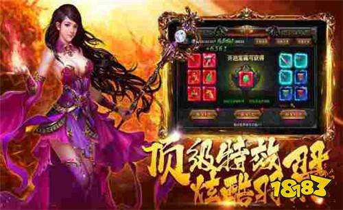 传奇游戏盒子排行榜第一传奇手游盒子哪个好用