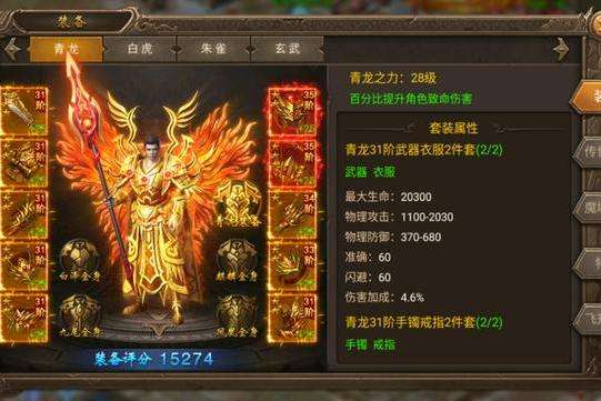 传奇手游转生攻略传奇手玩耍法