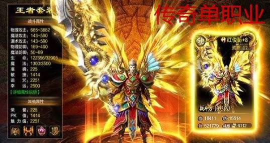 176精品传奇手游传奇手游网站大全