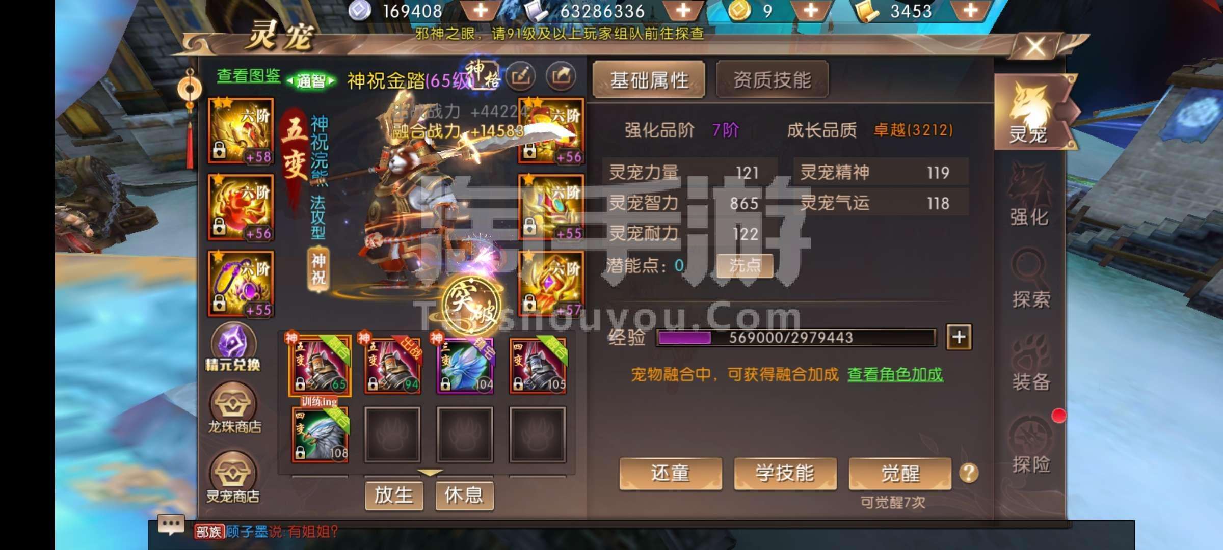 轩辕传奇手游vip1到15多少钱的简单介绍