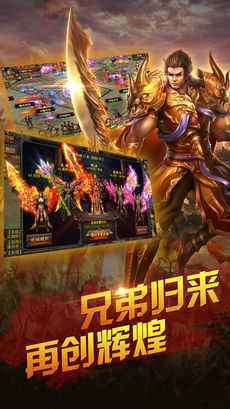ios无限元宝传奇手游bt传奇手游满vip无限元宝金