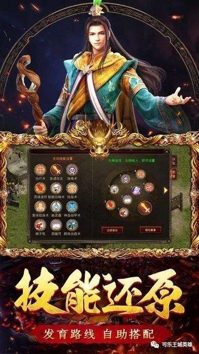 传奇手机游戏版本脱网单机版传奇手游