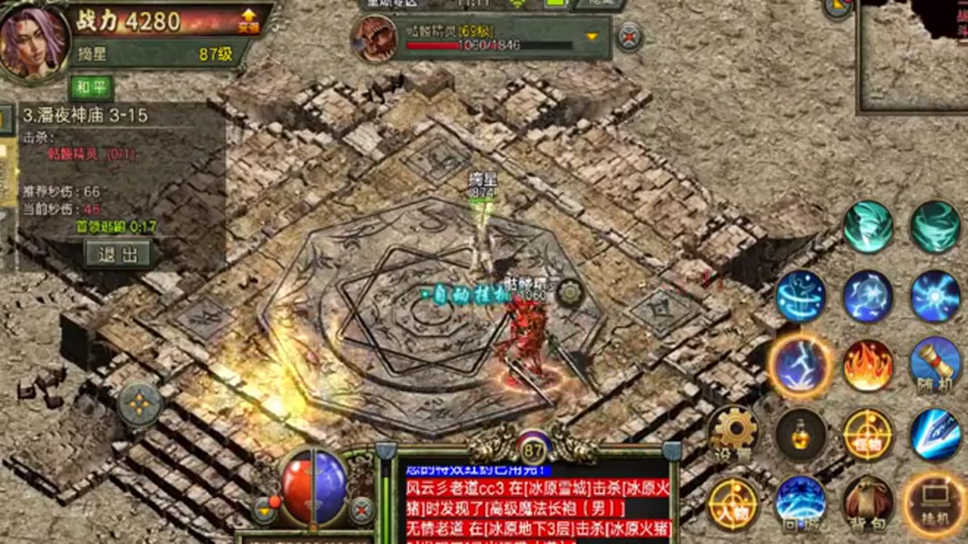 传奇手游爆率有没有爆率超高的传奇