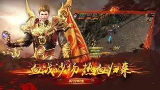 金牛传奇王者霸业手游官网金牛传奇手游攻略