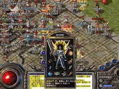 什么传奇手游人气高多人玩的传奇手游