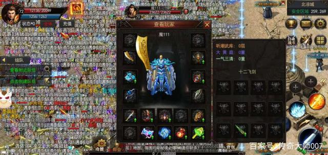单职业丢失传奇手游刀刀切割打金单职业传奇手游排行榜