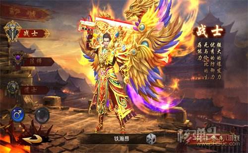 热门手游传奇热门手游哪个互动性好