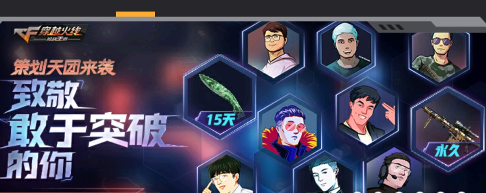 电竞传奇手游中文破解版的简单介绍