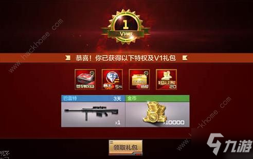 电竞传奇手游中文破解版的简单介绍