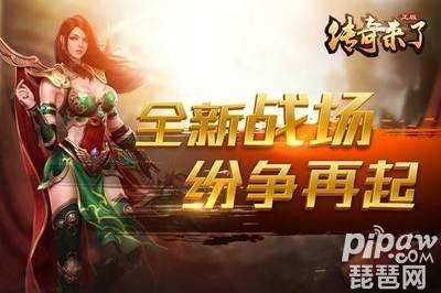 战法道三职业传奇手游一起砍传奇手游