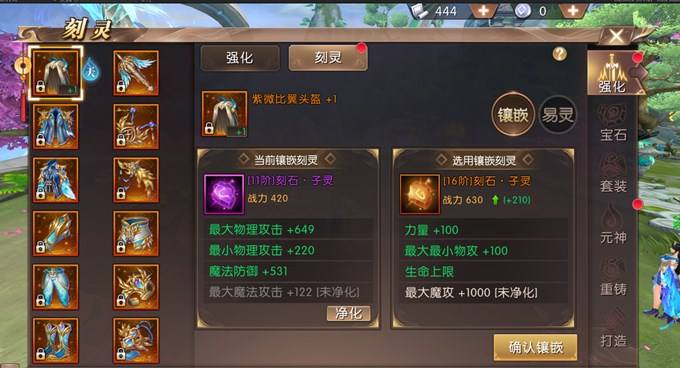 类似轩辕传奇的手游轩辕传奇为什么不火了