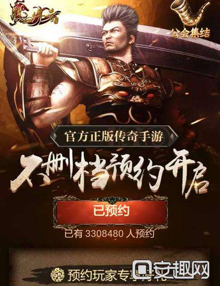 手游传奇发布网176手游传奇发布网站