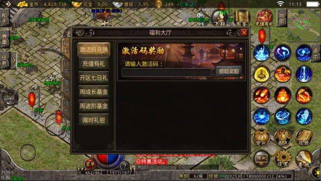 有没有好玩的复古传奇手游复古传奇手游176官网下载