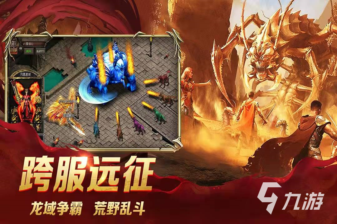 能够挂机传奇手游游戏排行榜的简单介绍