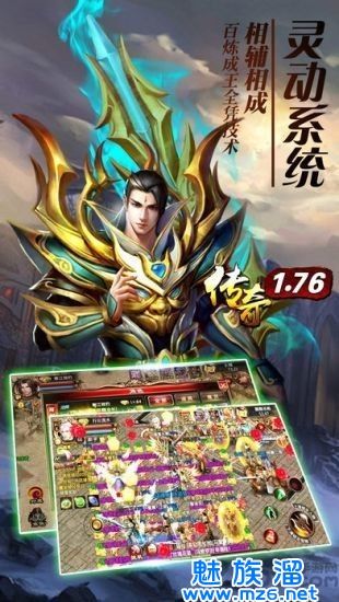 充点卡的传奇手游点卡传奇手游1元每小时
