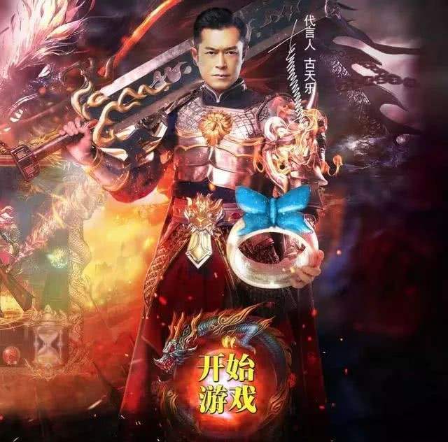 王宝强代言游戏骗人的王宝强代言传奇手游