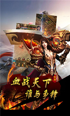 热门手游游戏排行榜热门手游传奇