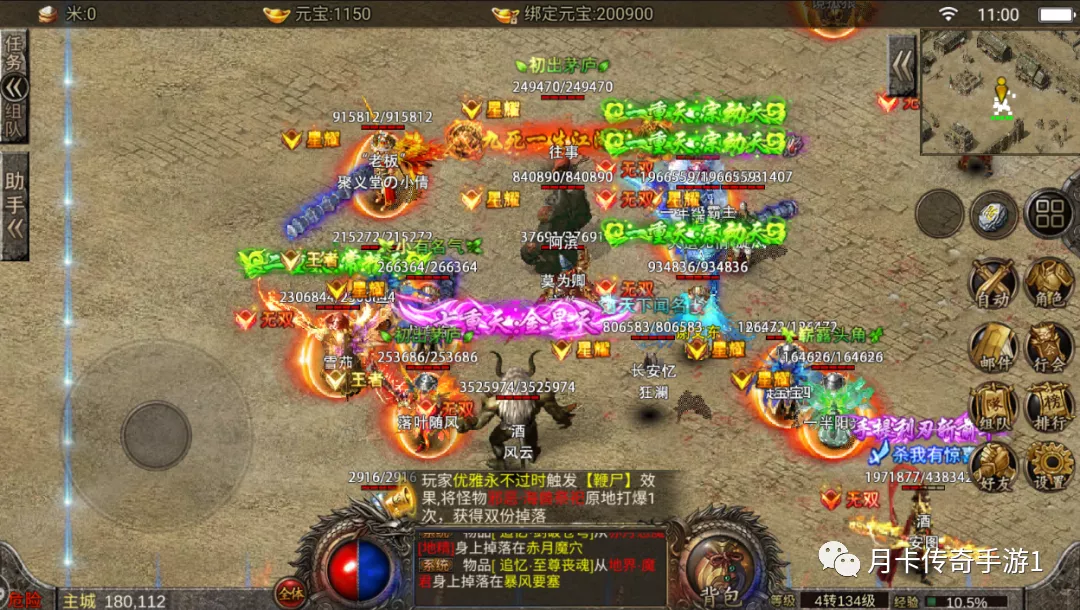 保举一款传奇手游找一款无使命传奇手游