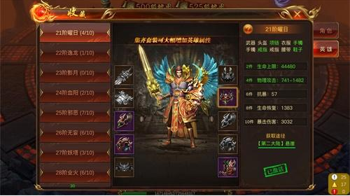 传奇手游离线挂机传奇手游礼包码大全