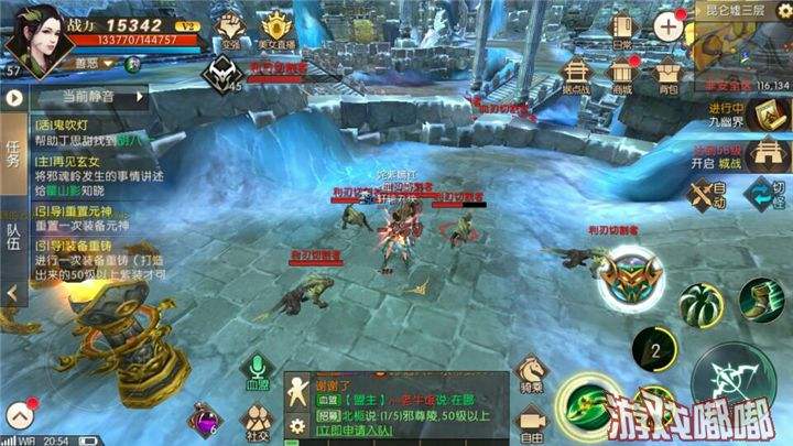 轩辕传奇手游视频轩辕传奇手游打架视频