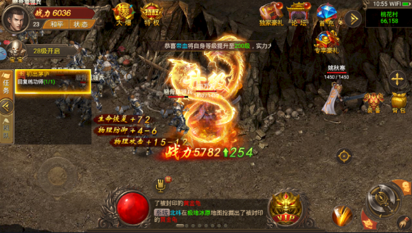 神途复古传奇手游版飞扬神途176复古传奇攻略