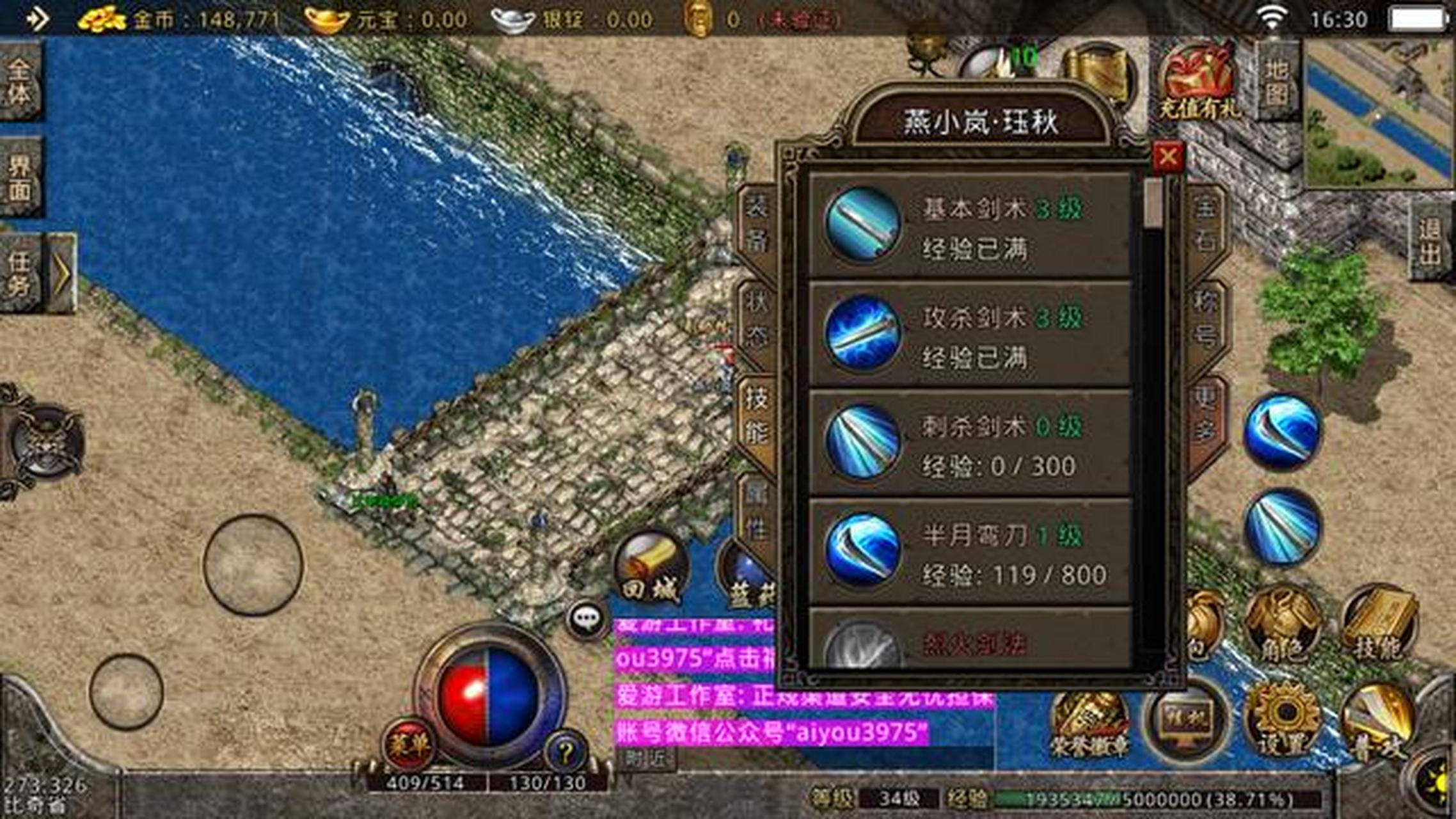 神途复古传奇手游版飞扬神途176复古传奇攻略