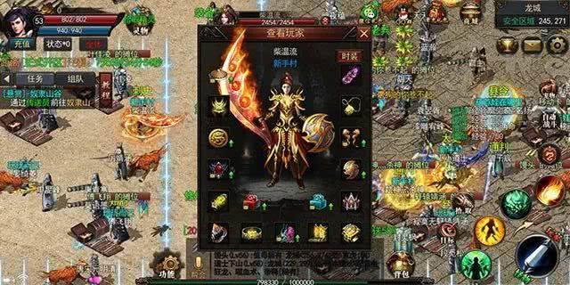 烈焰传奇手游官网传奇手游烈焰
