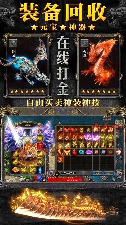 打金服打金服单职业网站