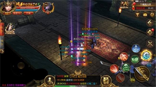 蓝月传奇正版手游下载蓝月传奇2手游官网下载