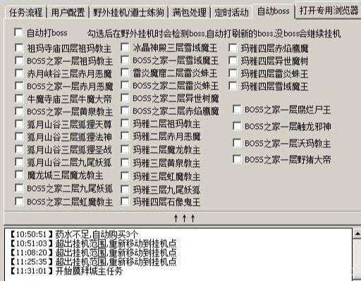 手游传奇双倍攻击辅助传奇手游攻击变速器辅助