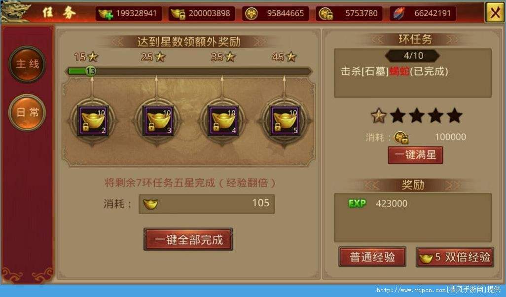 手游传奇双倍攻击辅助传奇手游攻击变速器辅助