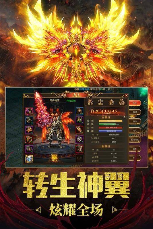 皓月传奇手游官网下载皓月传奇手游官网
