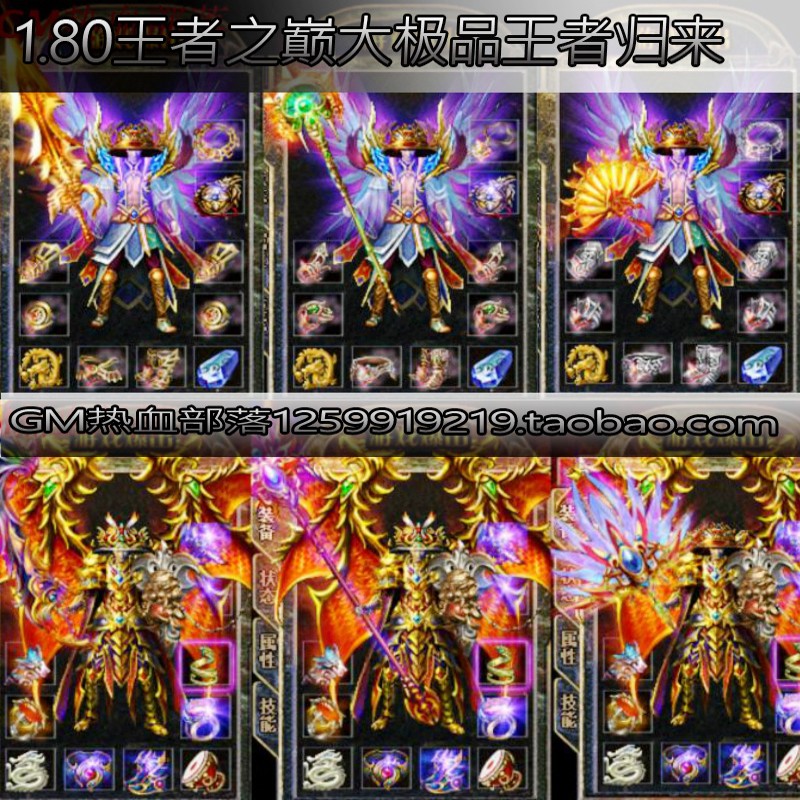 2017最新传奇类手游2018传奇手游排行