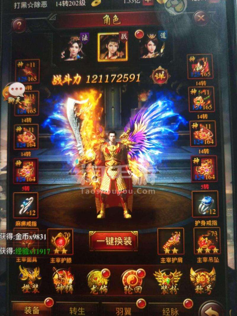 传奇手游可以赚钱吗下载手游传奇来了
