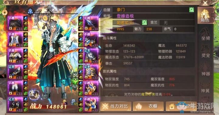 包罗轩辕传奇手游时拆礼包的词条