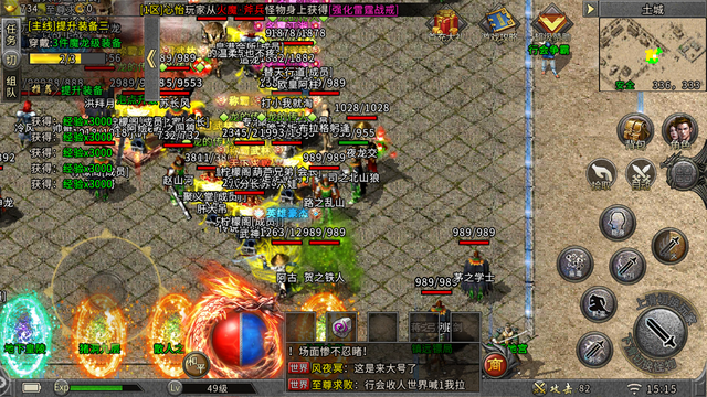 才开区的传奇手游的简单介绍